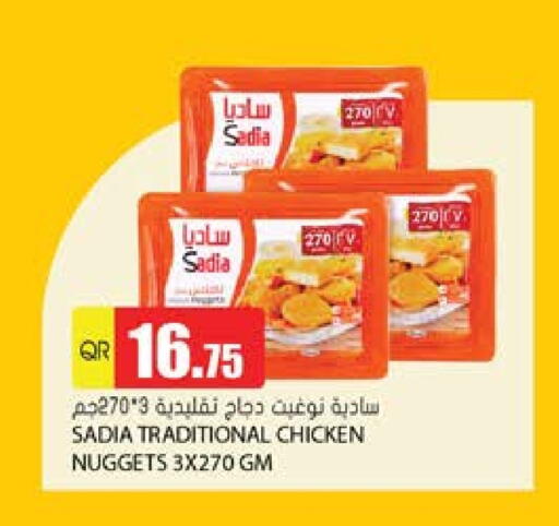 زيت الزنجبيل ناجتس الدجاج available at جراند هايبرماركت in قطر - الشحانية