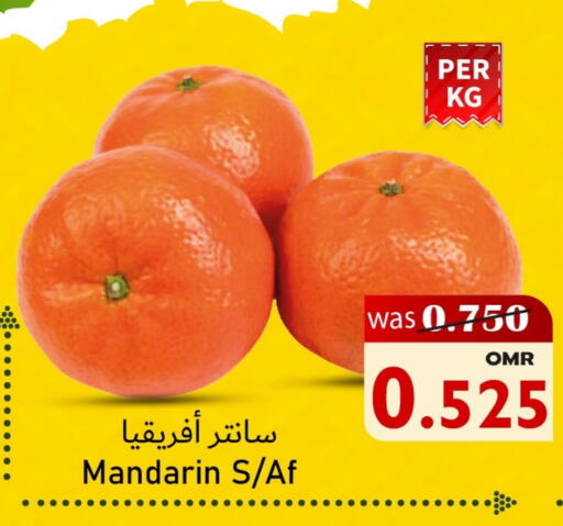 Orange available at Al Qoot Hypermarket in Oman - Muscat