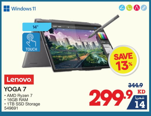 LENOVO Laptop available at X-Cite in Kuwait - Jahra Governorate