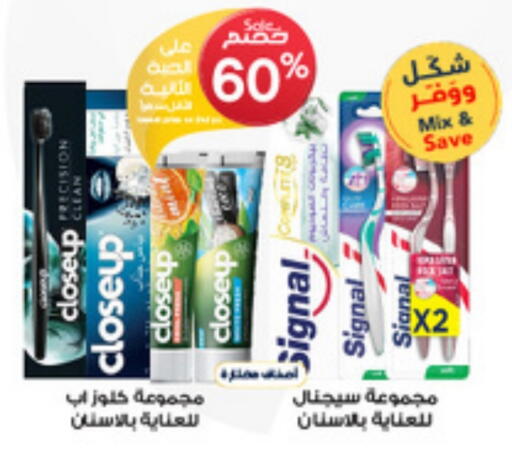 CLOSE UP Toothpaste available at Al-Dawaa Pharmacy in KSA, Saudi Arabia, Saudi - Ar Rass