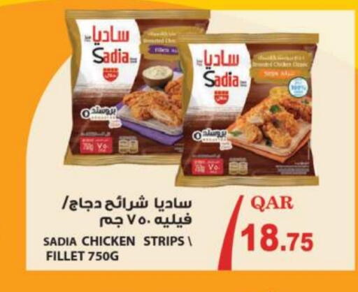 Chicken in Ansar Gallery, Qatar Offers - Qatar SADIA Chicken Strips available at Ansar Gallery in Qatar - Al Wakra