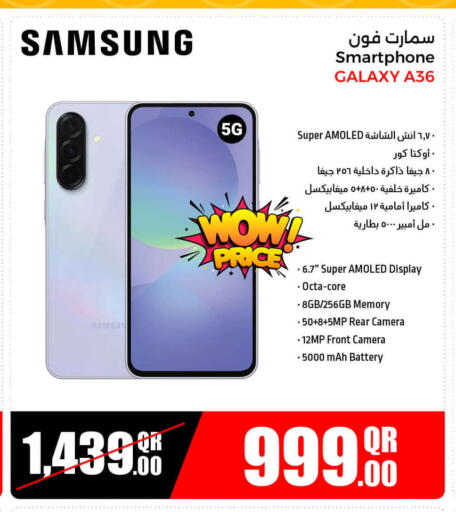 جوالات in جمبو للإلكترونيات, قطر Offers - قطر سامسونج available at جمبو للإلكترونيات in قطر - الدوحة