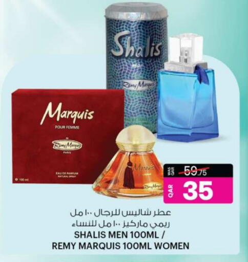 available at Ansar Gallery in Qatar - Al Daayen