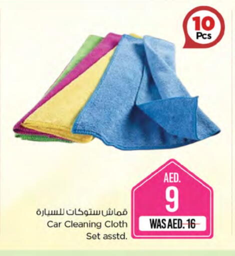 available at Nesto Hypermarket in UAE - Al Ain