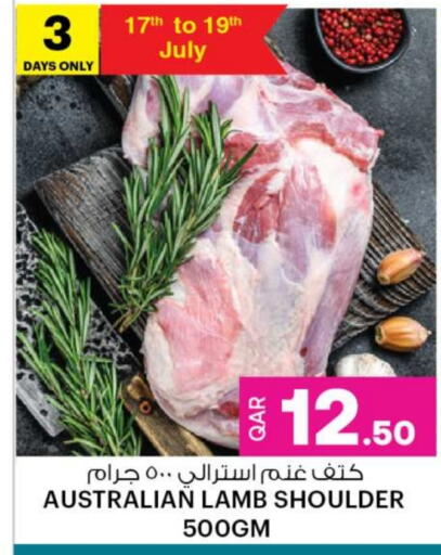 Mutton / Lamb available at Ansar Gallery in Qatar - Al Wakra