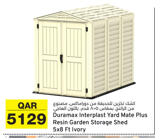Outdoors & Garden in City Hypermarket, Qatar Offers - Qatar available at City Hypermarket in Qatar - Doha