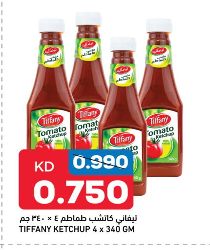 TIFFANY Tomato Ketchup available at Oncost in Kuwait - Kuwait City