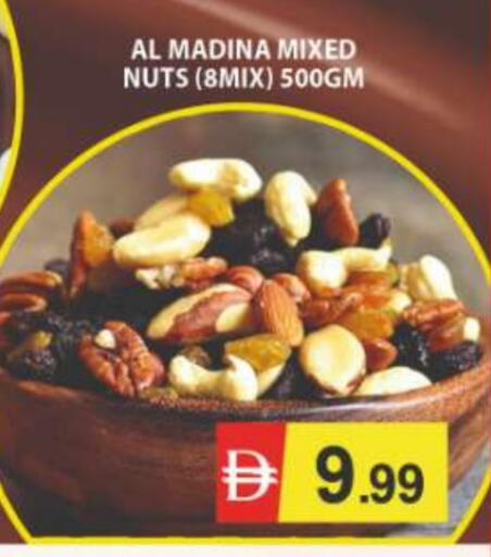 available at المدينة in الإمارات العربية المتحدة , الامارات - رَأْس ٱلْخَيْمَة