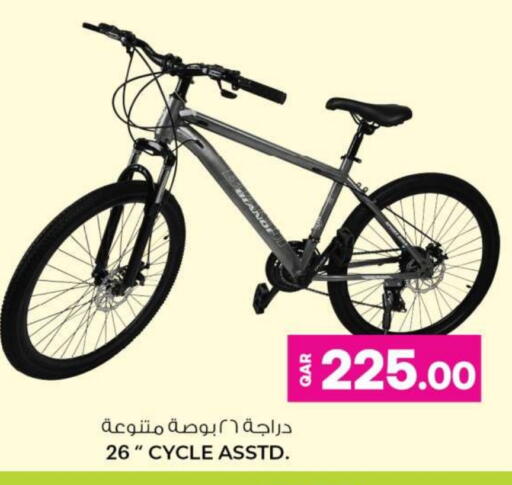 available at أنصار جاليري in قطر - الوكرة