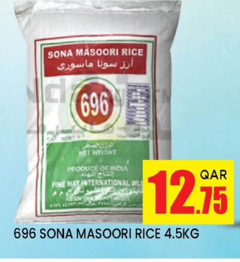 Masoori Rice available at Doha Stop n Shop Hypermarket in Qatar - Doha