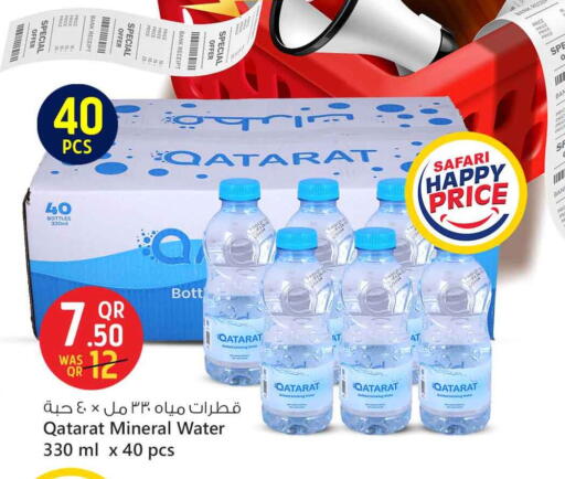 available at Safari Hypermarket in Qatar - Al Rayyan