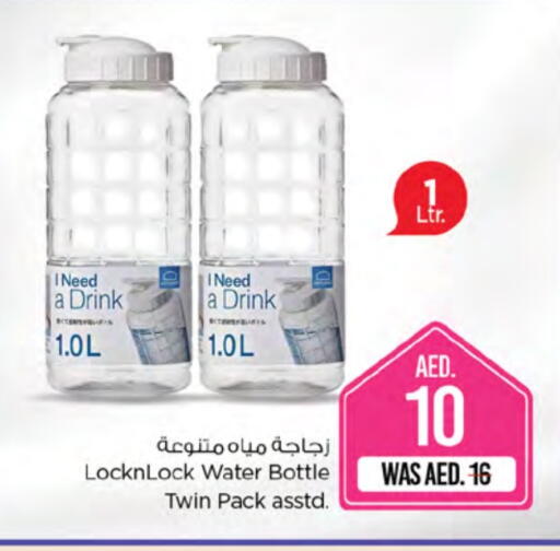 available at Nesto Hypermarket in UAE - Fujairah
