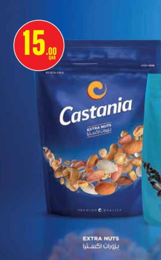 available at Monoprix in Qatar - Al Rayyan