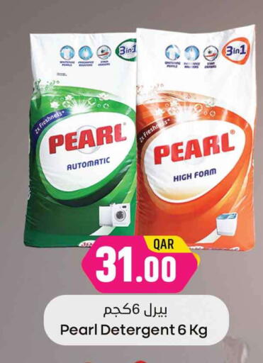 PEARL Detergent available at Marza Hypermarket in Qatar - Al Shamal