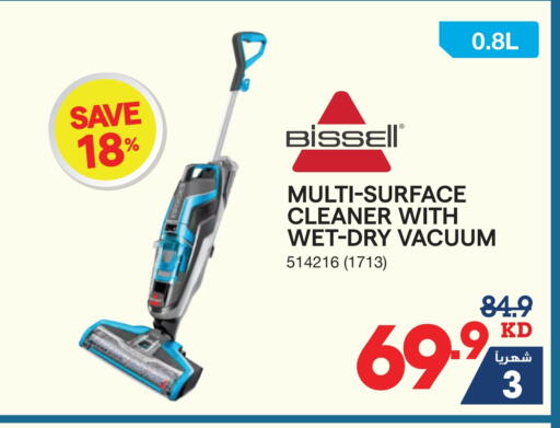 Vacuum Cleaner available at X-Cite in Kuwait - Ahmadi Governorate