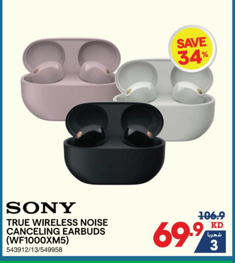 SONY Earphone available at X-Cite in Kuwait - Jahra Governorate