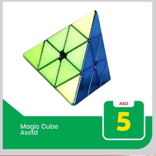 available at مارك & سيف in الإمارات العربية المتحدة , الامارات - الشارقة / عجمان