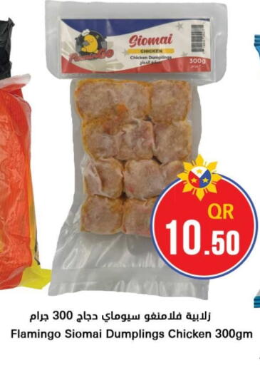 available at Ahla Mart in Qatar - Al Rayyan
