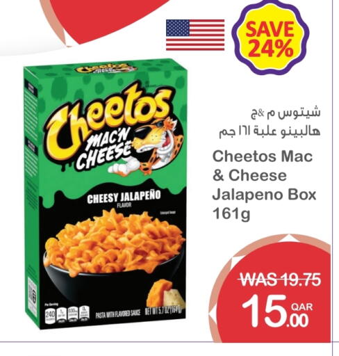 available at ميغا مارت in قطر - الضعاين