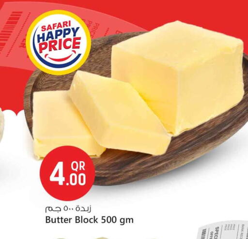 available at Safari Hypermarket in Qatar - Al Rayyan
