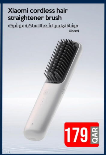 أجهزة العناية بالشعر available at آي كونكت in قطر - الدوحة