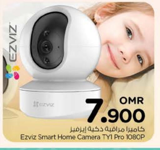 available at Nesto Hyper Market   in Oman - Muscat