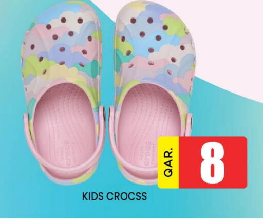 available at Doha Stop n Shop Hypermarket in Qatar - Doha