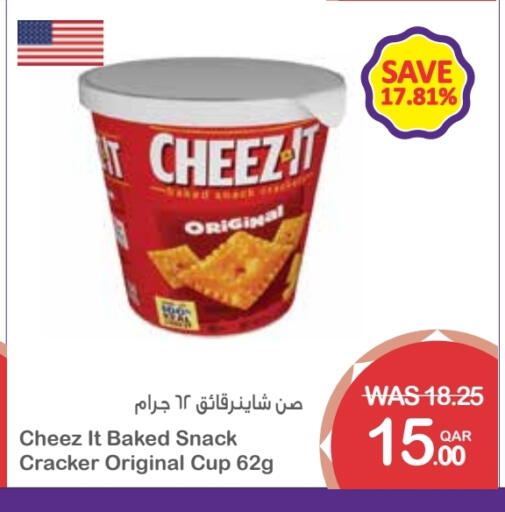available at ميغا مارت in قطر - الشحانية