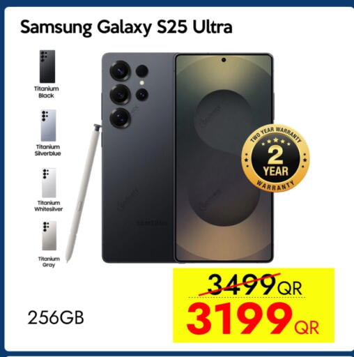 سامسونج S25 available at آي كونكت in قطر - الشحانية
