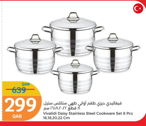 تجهيزات المطابخ in سيتي هايبرماركت, قطر Offers - قطر available at سيتي هايبرماركت in قطر - الشحانية