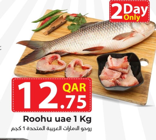 available at رامبو مارت in قطر - الشحانية