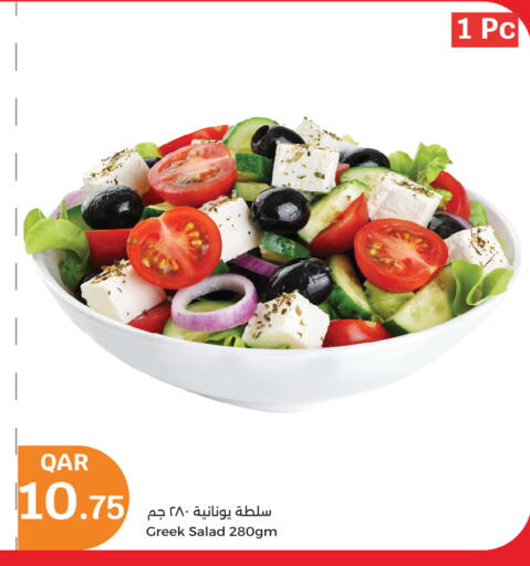 available at سيتي هايبرماركت in قطر - الشحانية
