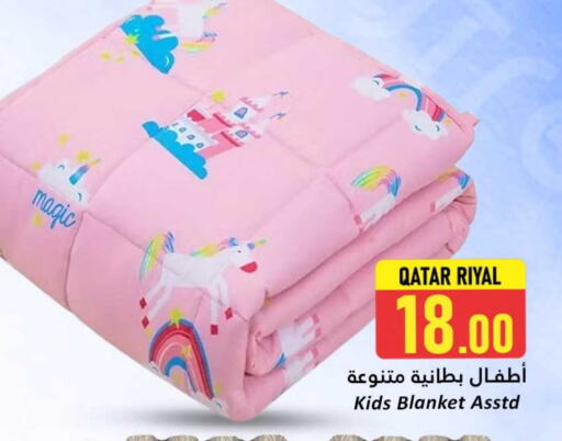 available at دانة هايبرماركت in قطر - الريان