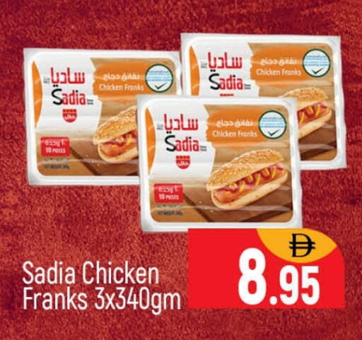SADIA available at Al Madina  in UAE - Dubai