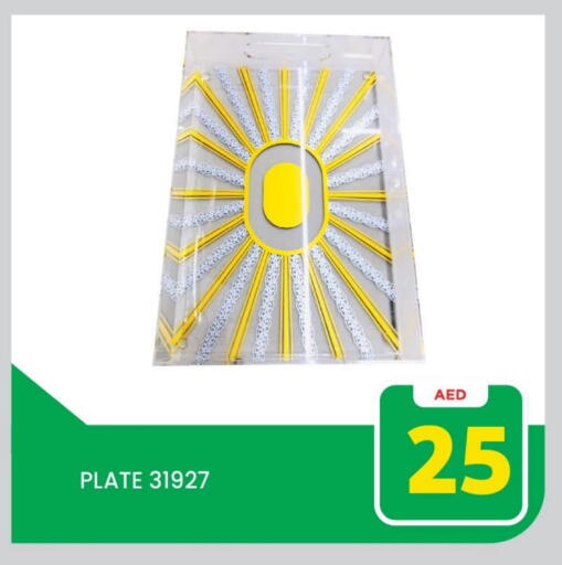 available at Mark & Save in UAE - Abu Dhabi