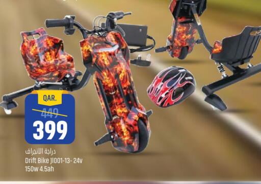 available at Paris Hypermarket in Qatar - Al Wakra