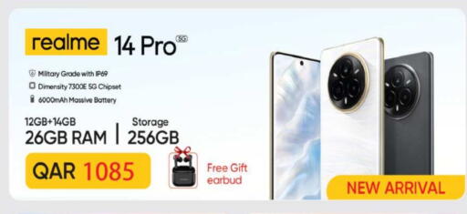 REALME available at Ansar Gallery in Qatar - Umm Salal