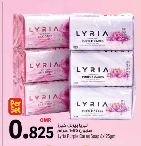 available at MARK & SAVE in Oman - Muscat