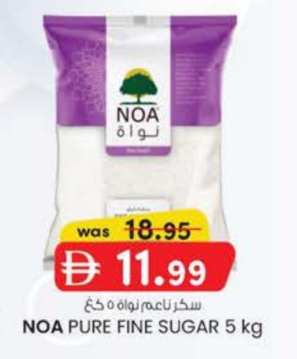 available at صفا هايبر in الإمارات العربية المتحدة , الامارات - ٱلْعَيْن‎