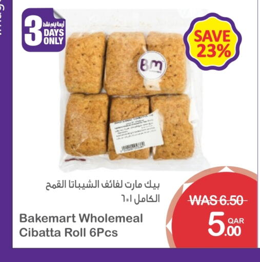 available at Megamart in Qatar - Al Rayyan