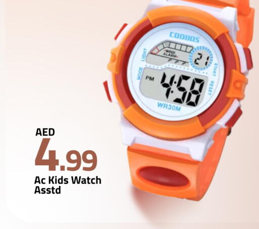 available at مارك & سيف in الإمارات العربية المتحدة , الامارات - أبو ظبي