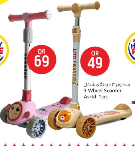 available at Safari Hypermarket in Qatar - Al Shamal