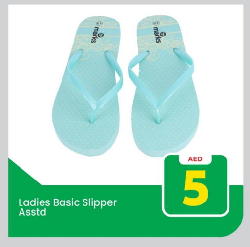 available at Mark & Save in UAE - Abu Dhabi