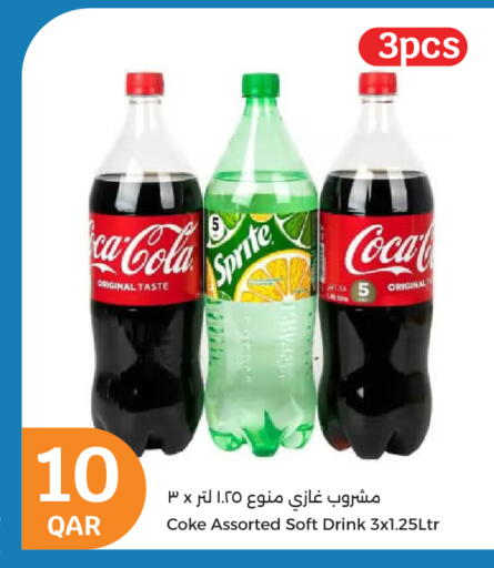 available at سيتي هايبرماركت in قطر - الشحانية