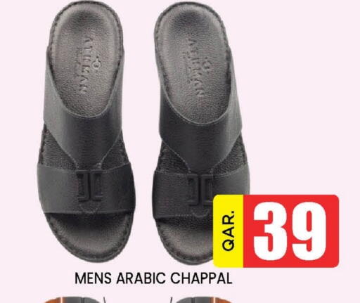 available at Doha Stop n Shop Hypermarket in Qatar - Doha