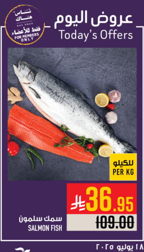 available at أبراج هايبر ماركت in مملكة العربية السعودية, السعودية, سعودية - مكة المكرمة