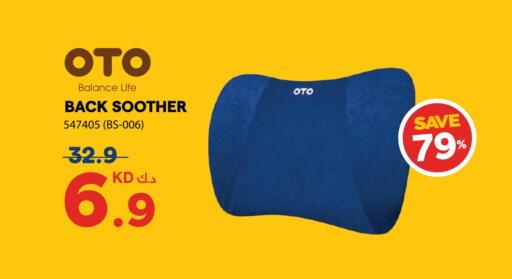 available at X-Cite in Kuwait - Ahmadi Governorate