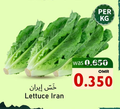 Lettuce from Iran available at Al Muzn Shopping Center in Oman - Muscat