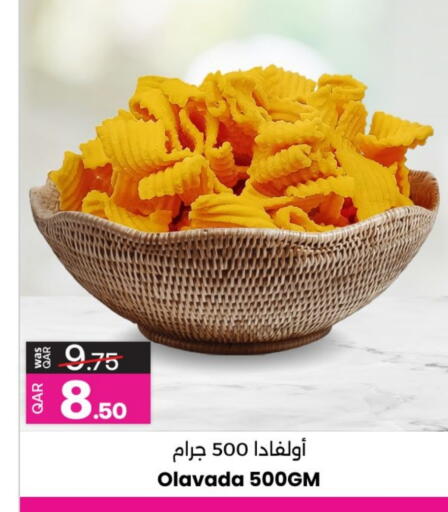 available at Ansar Gallery in Qatar - Al Khor