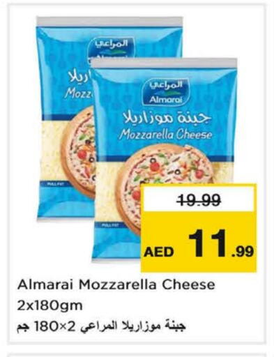 available at نستو هايبرماركت in الإمارات العربية المتحدة , الامارات - ٱلْفُجَيْرَة‎